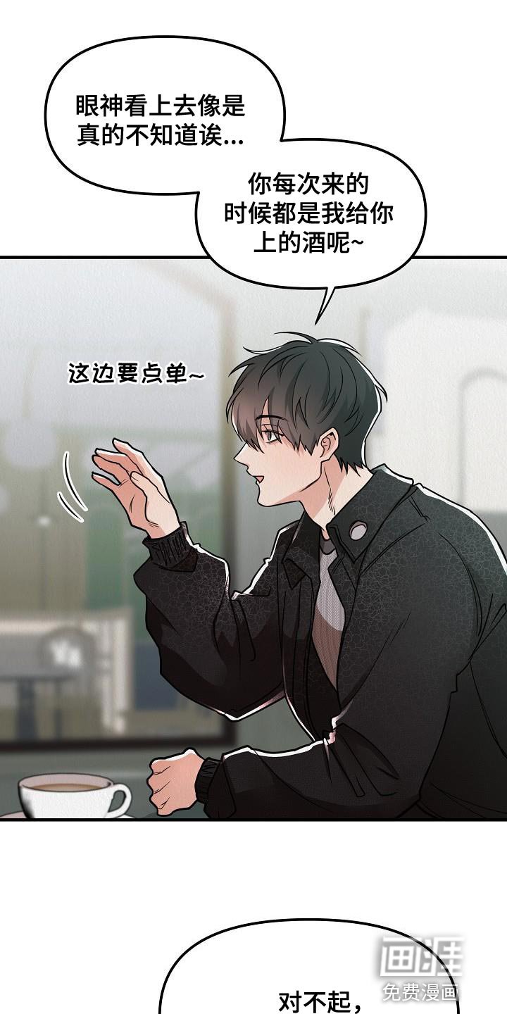 第28章：【第二季】游戏厅