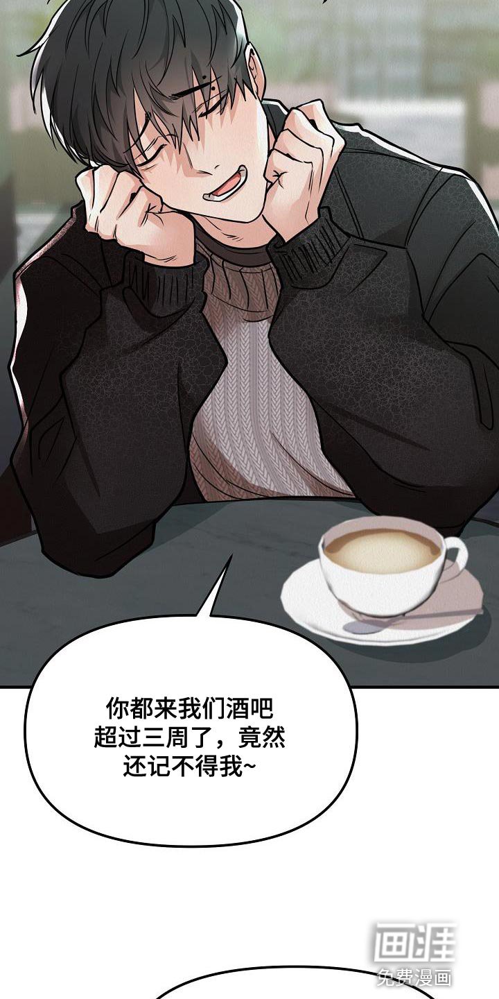 第28章：【第二季】游戏厅