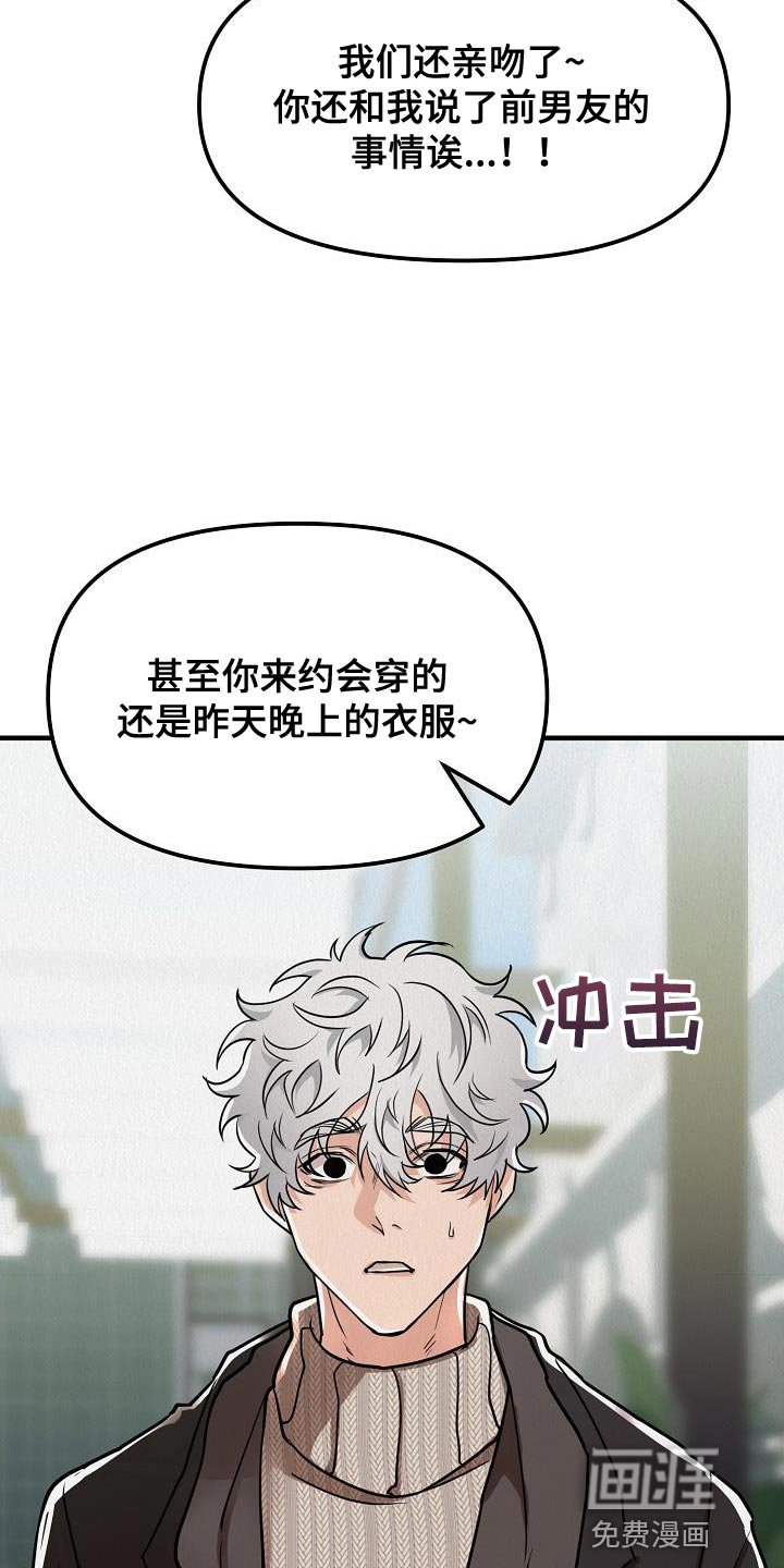 第28章：【第二季】游戏厅