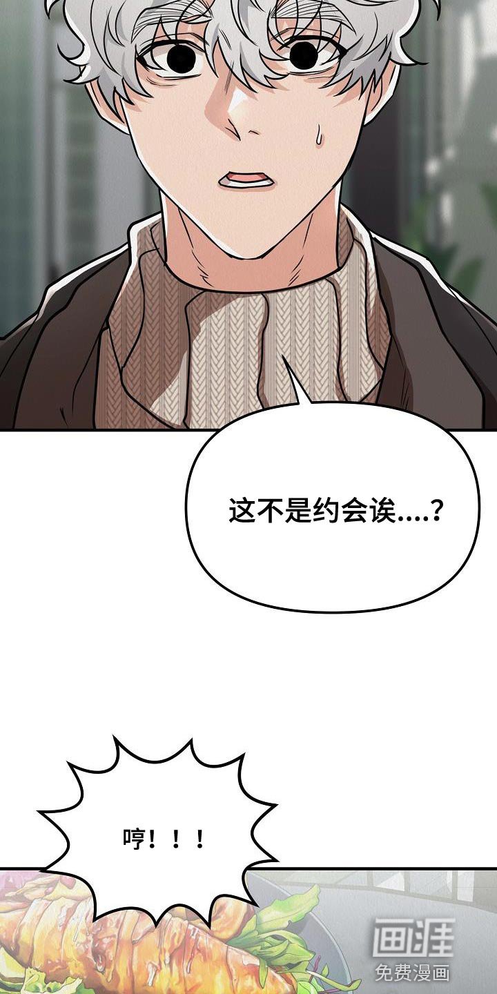 第28章：【第二季】游戏厅