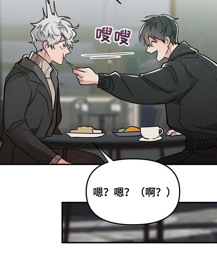第28章：【第二季】游戏厅