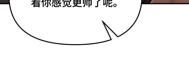 第28章：【第二季】游戏厅