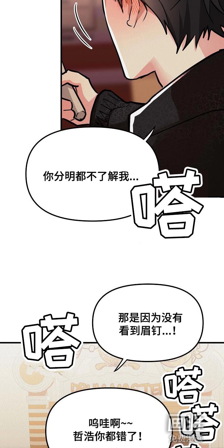 第29章：【第二季】朋友的礼物