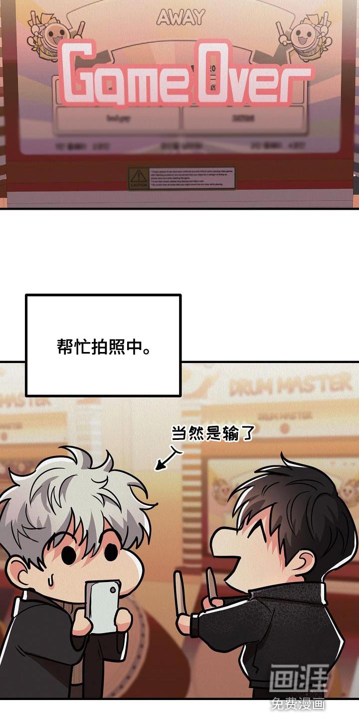 第29章：【第二季】朋友的礼物