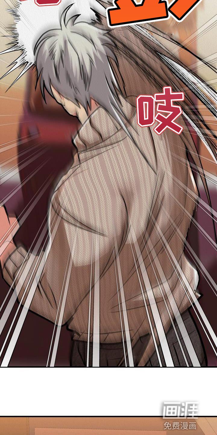 第29章：【第二季】朋友的礼物