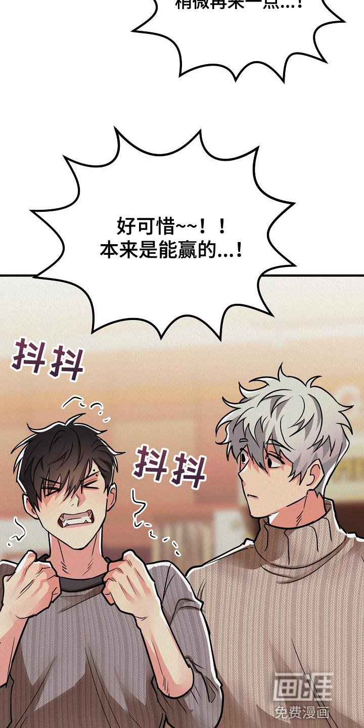 第29章：【第二季】朋友的礼物