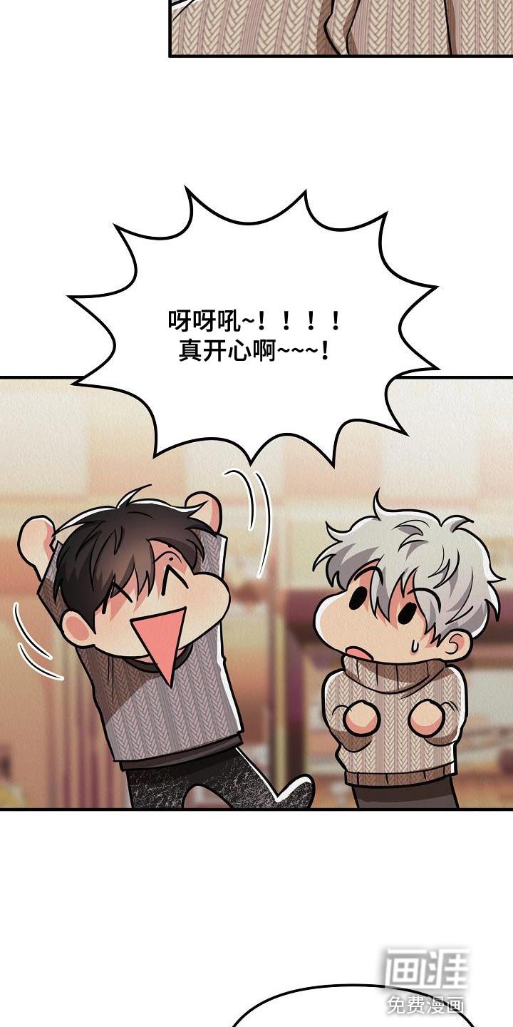 第29章：【第二季】朋友的礼物
