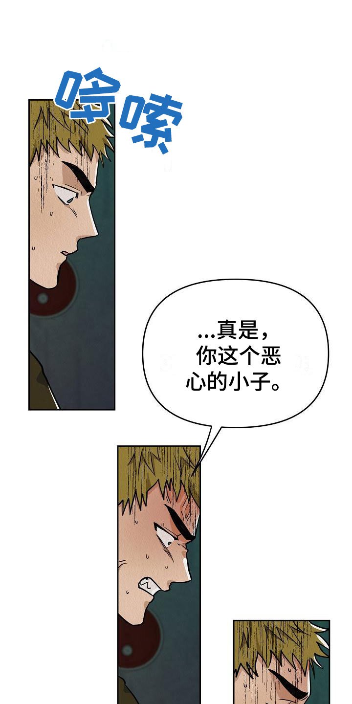 第3章：就一次