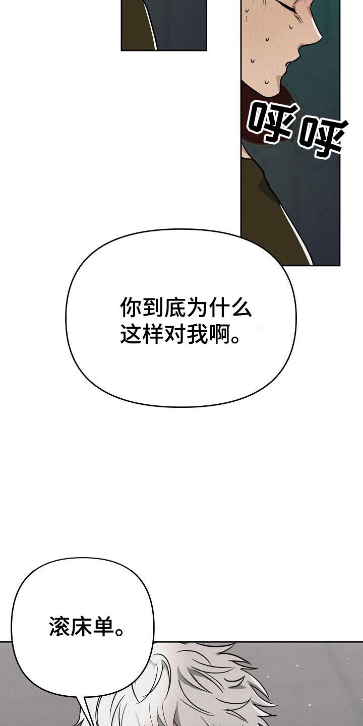 第3章：就一次