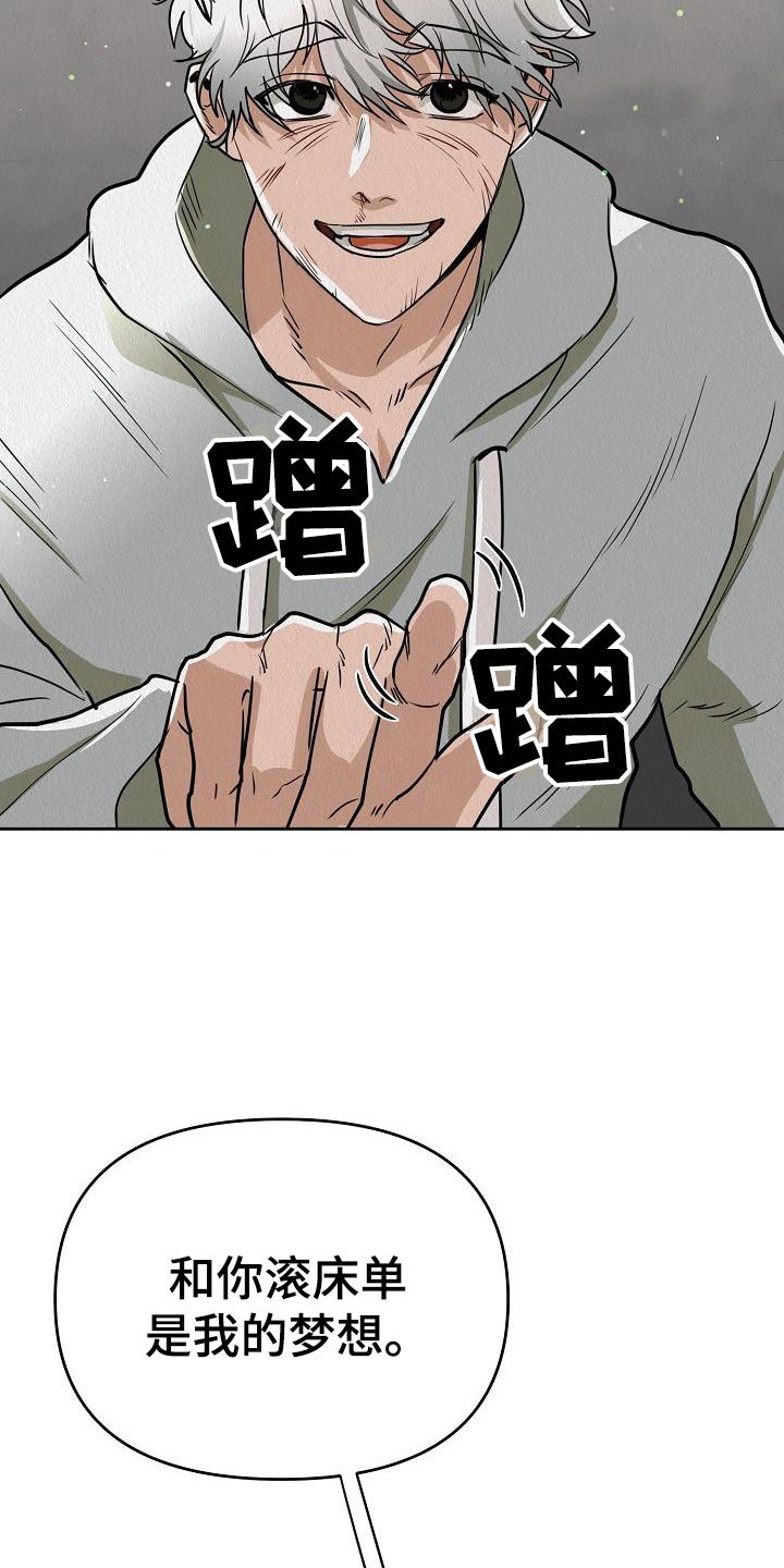 第3章：就一次