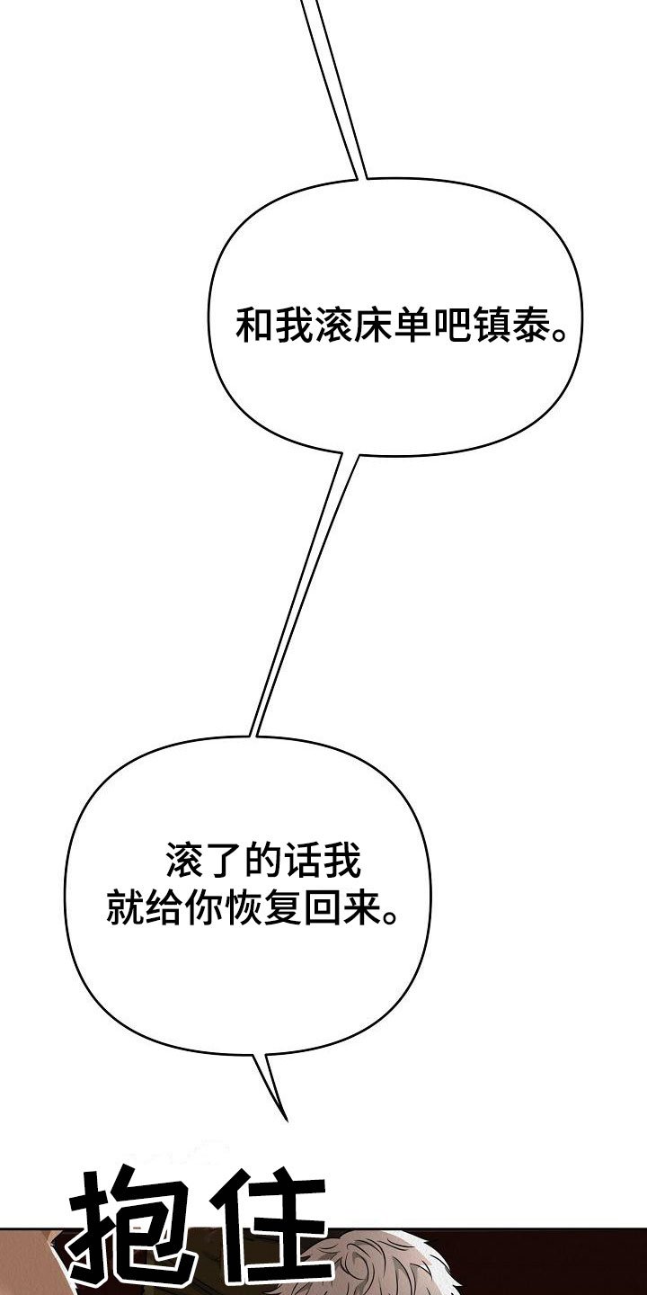 第3章：就一次