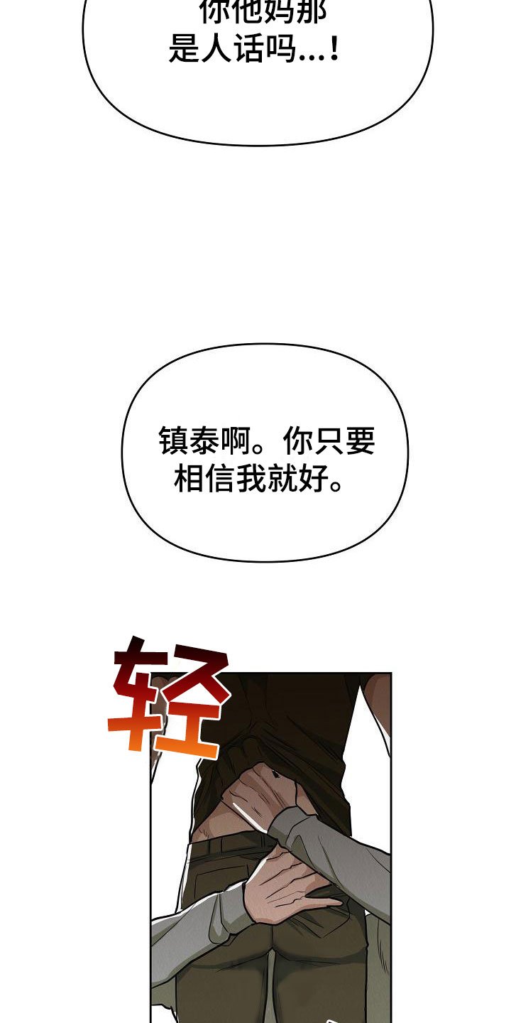 第3章：就一次