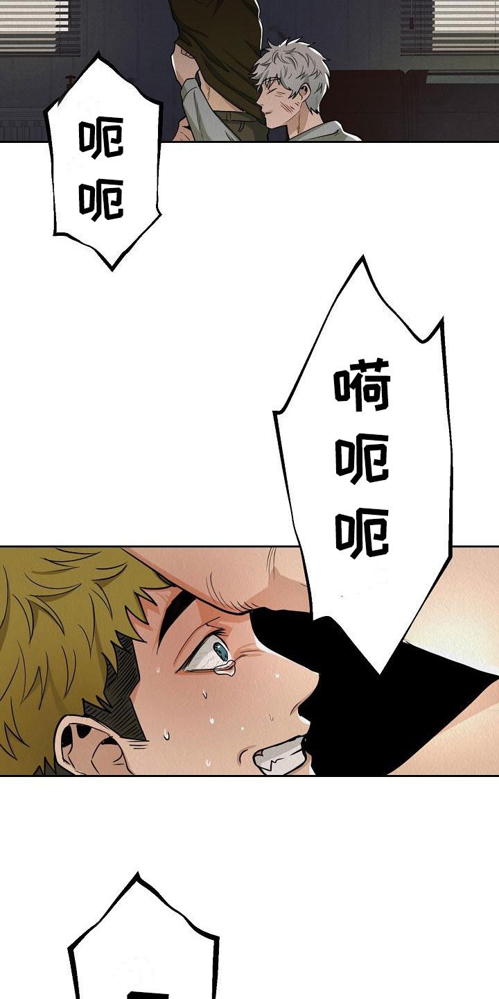 第3章：就一次