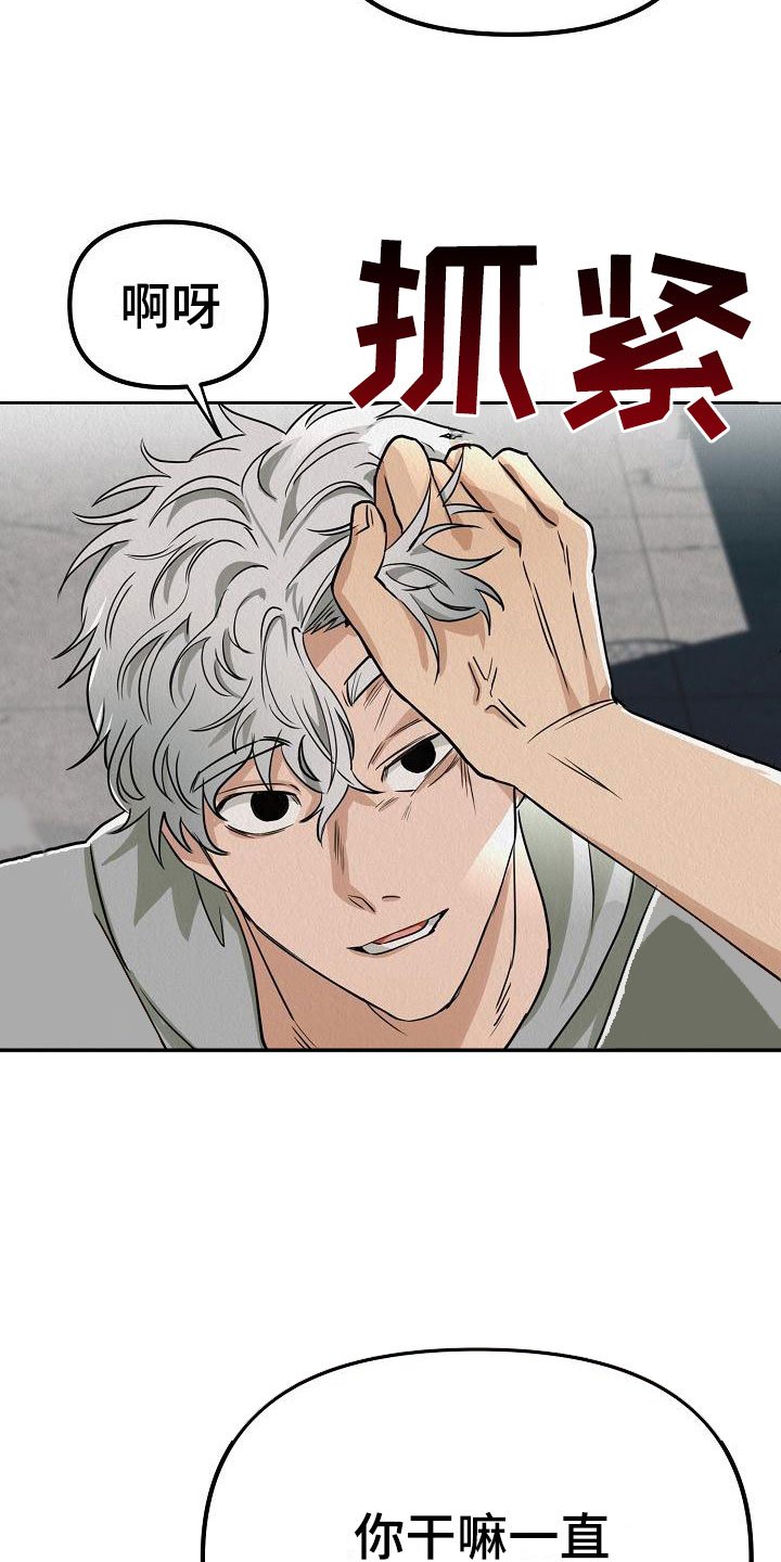 第3章：就一次