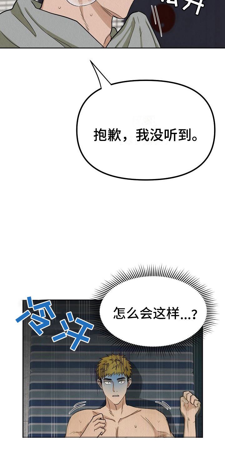 第3章：就一次