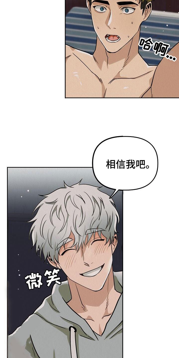 第3章：就一次