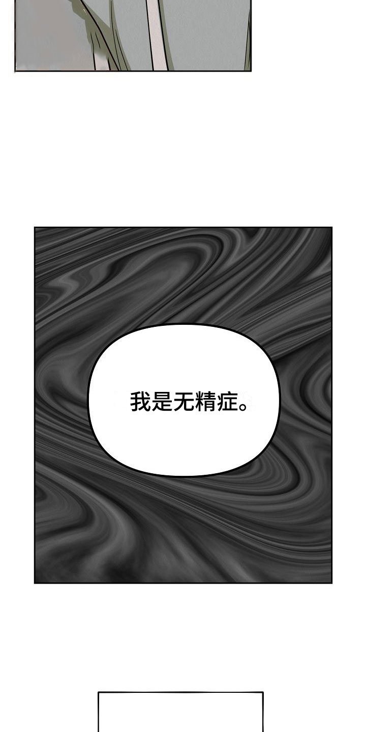 第3章：就一次