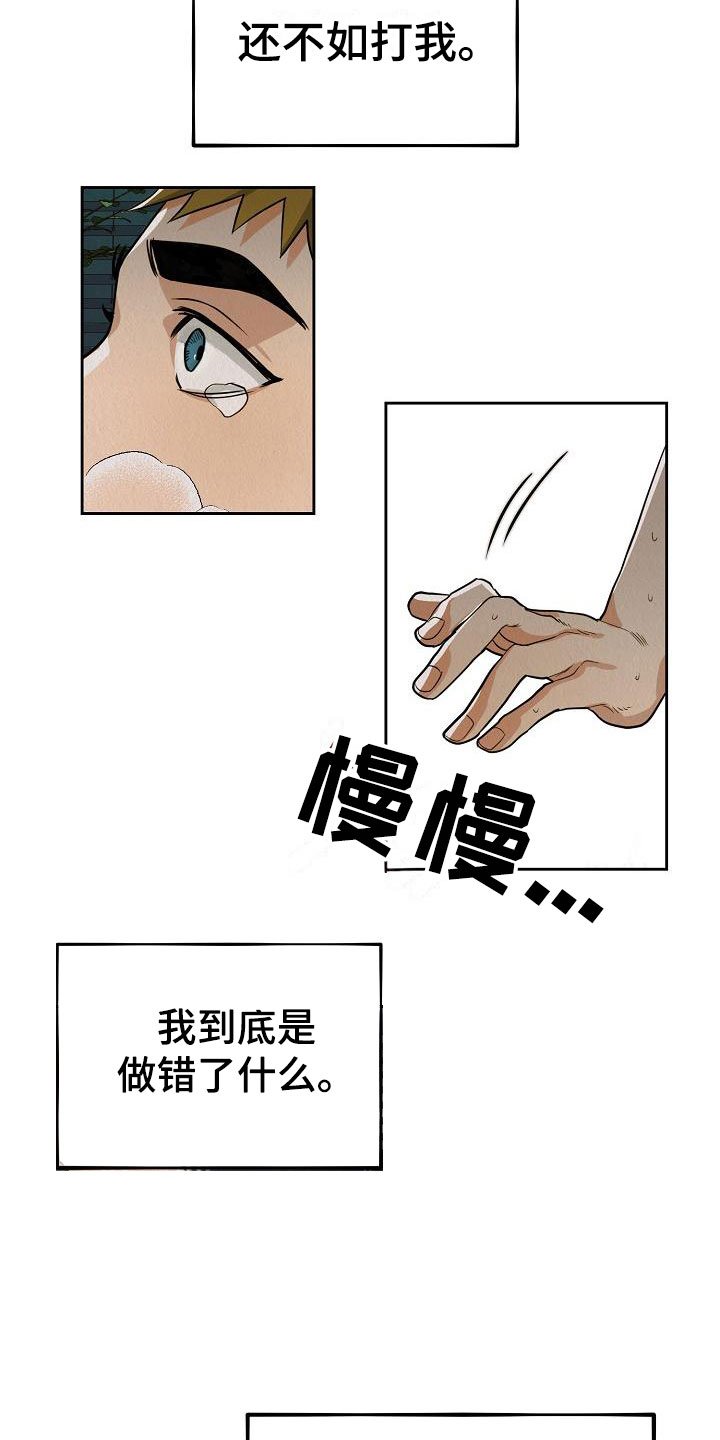 第3章：就一次