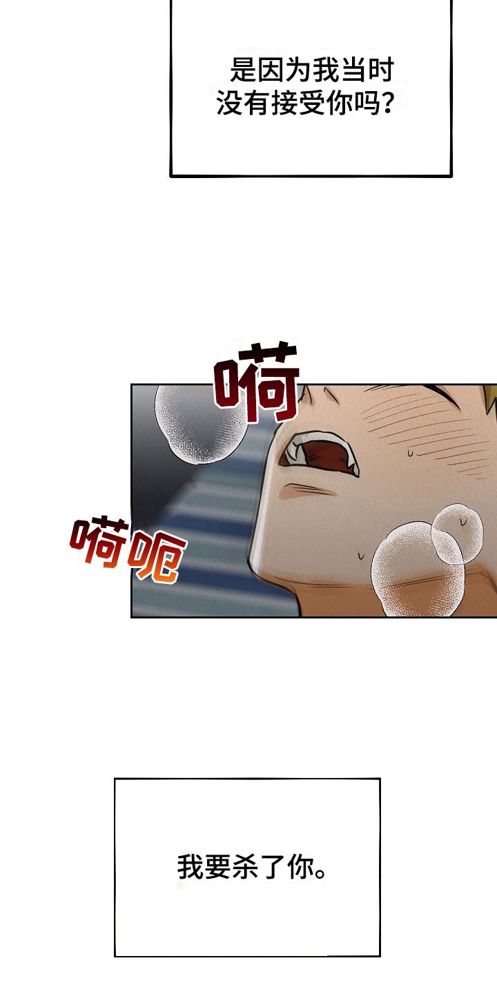 第3章：就一次