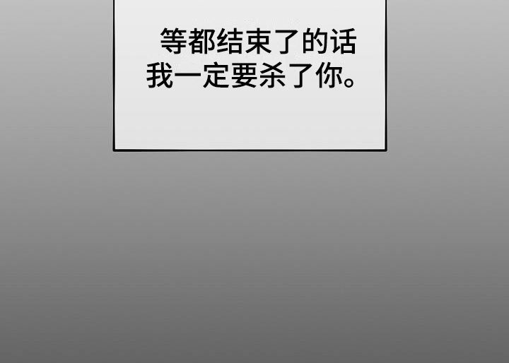 第3章：就一次