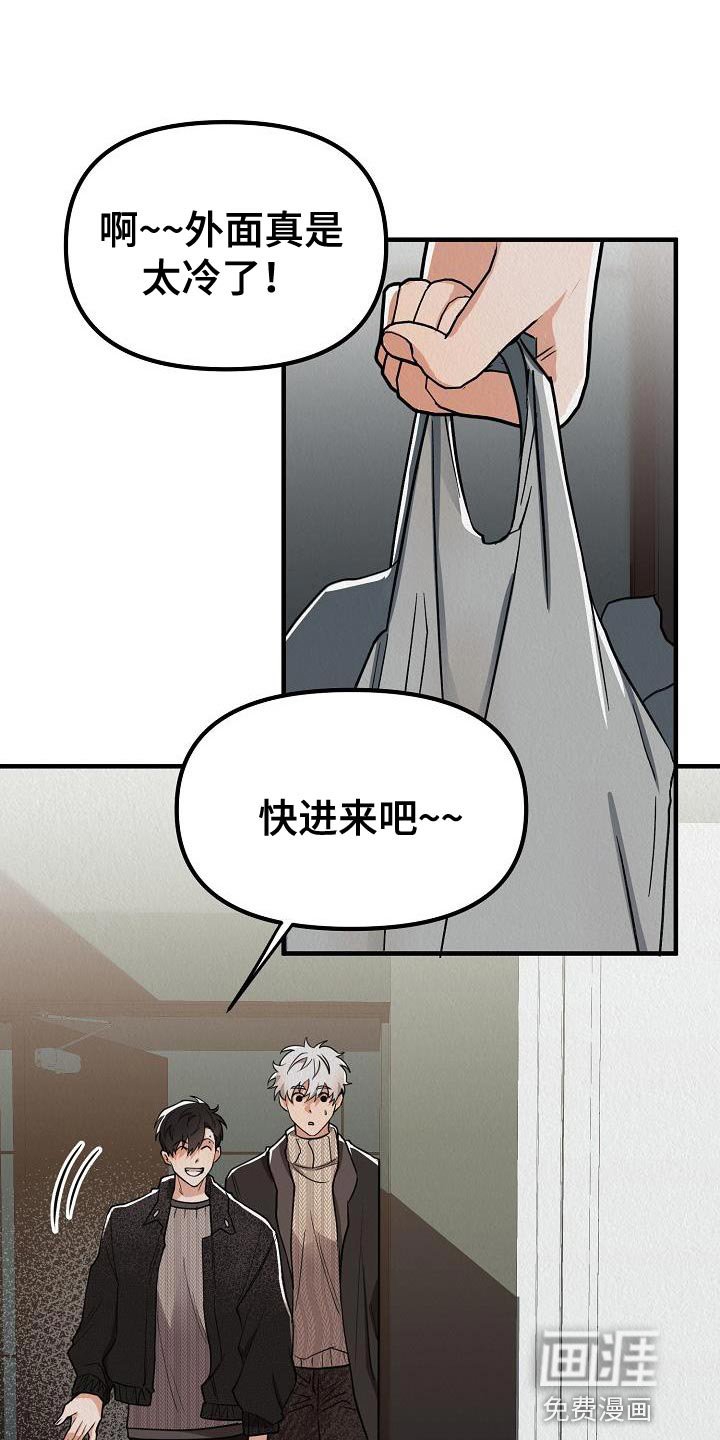 第30章：【第二季】对你有兴趣