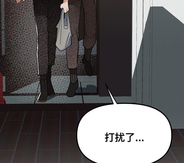第30章：【第二季】对你有兴趣