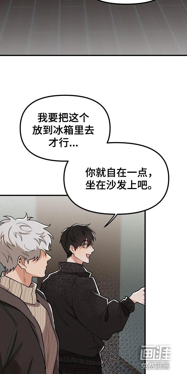 第30章：【第二季】对你有兴趣