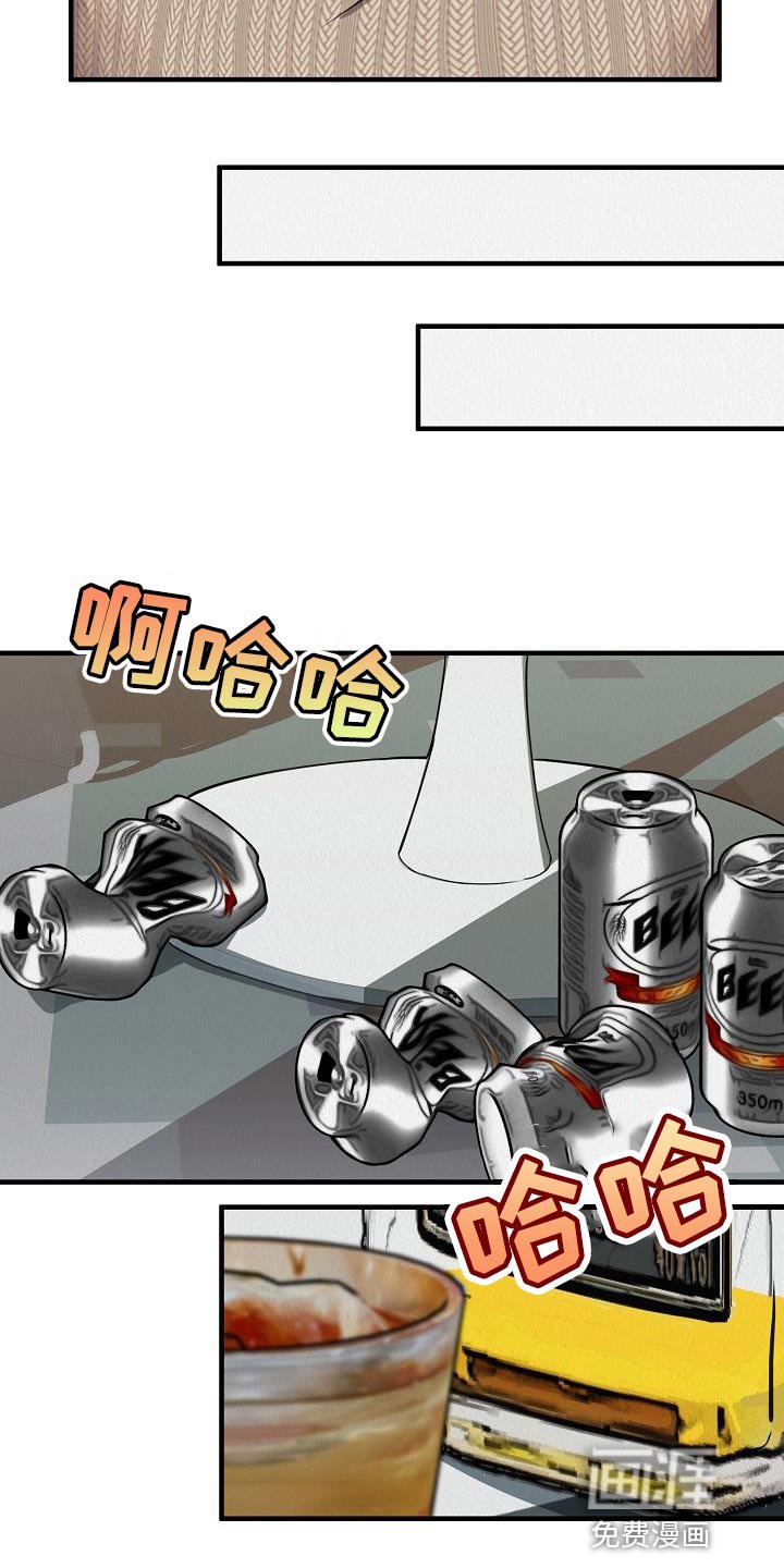 第30章：【第二季】对你有兴趣