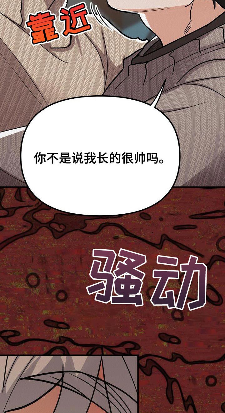 第31章：【第二季】我会努力的