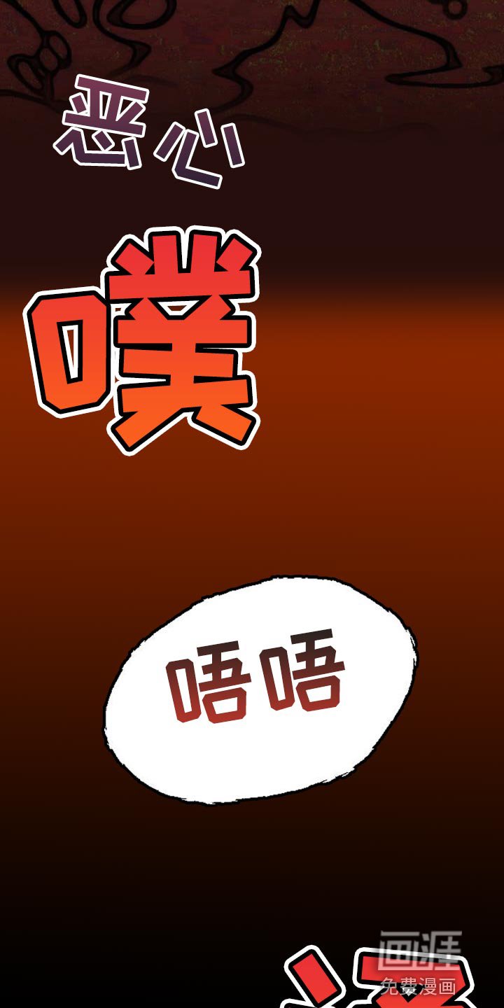 第31章：【第二季】我会努力的