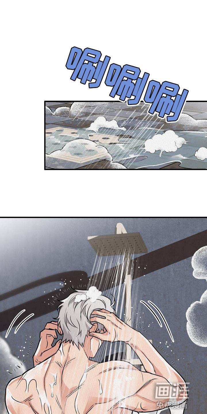 第32章：【第二季】还没醒酒