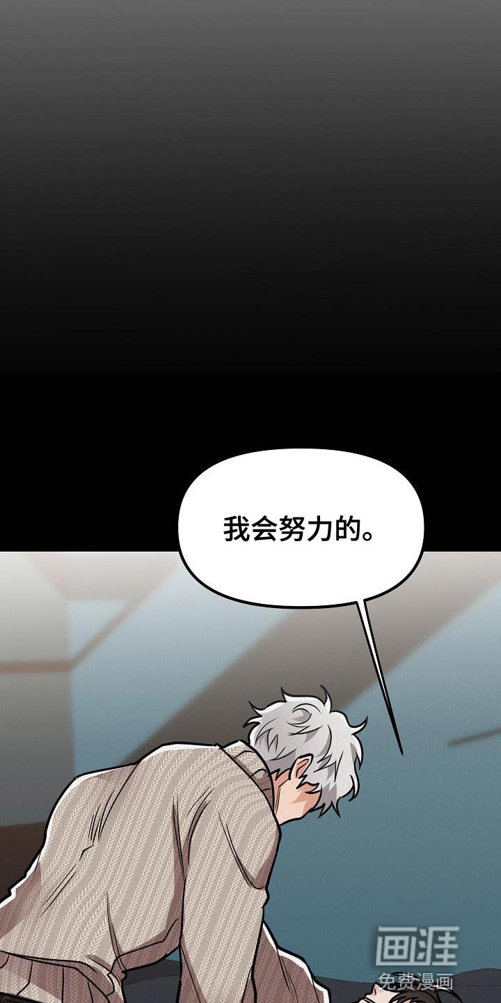 第32章：【第二季】还没醒酒