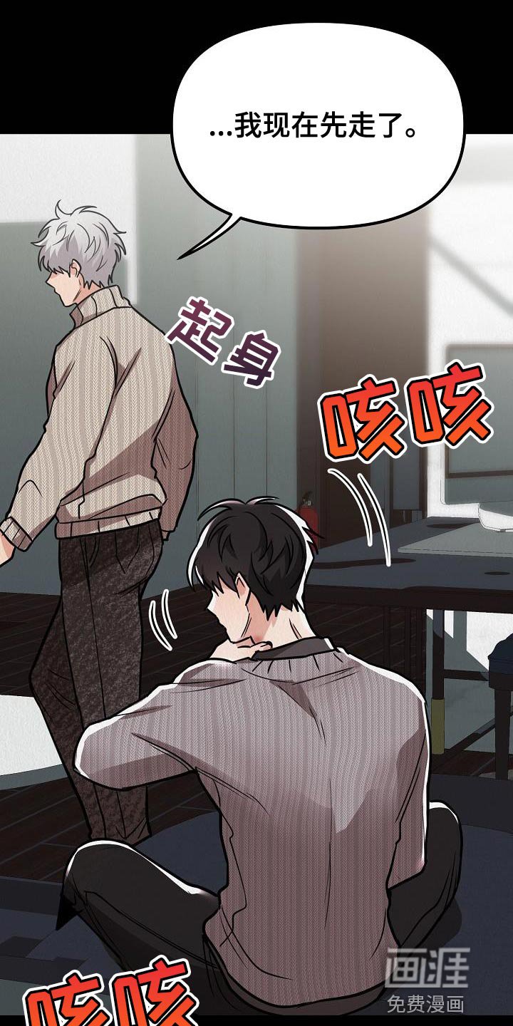 第32章：【第二季】还没醒酒