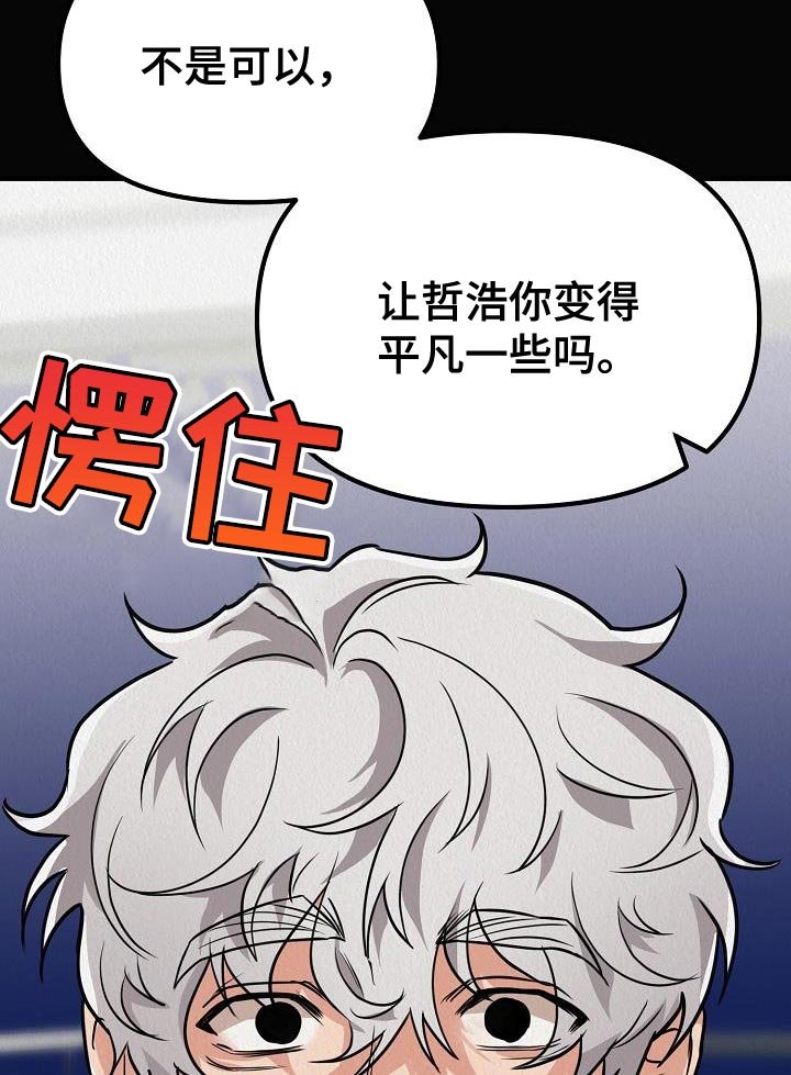 第32章：【第二季】还没醒酒