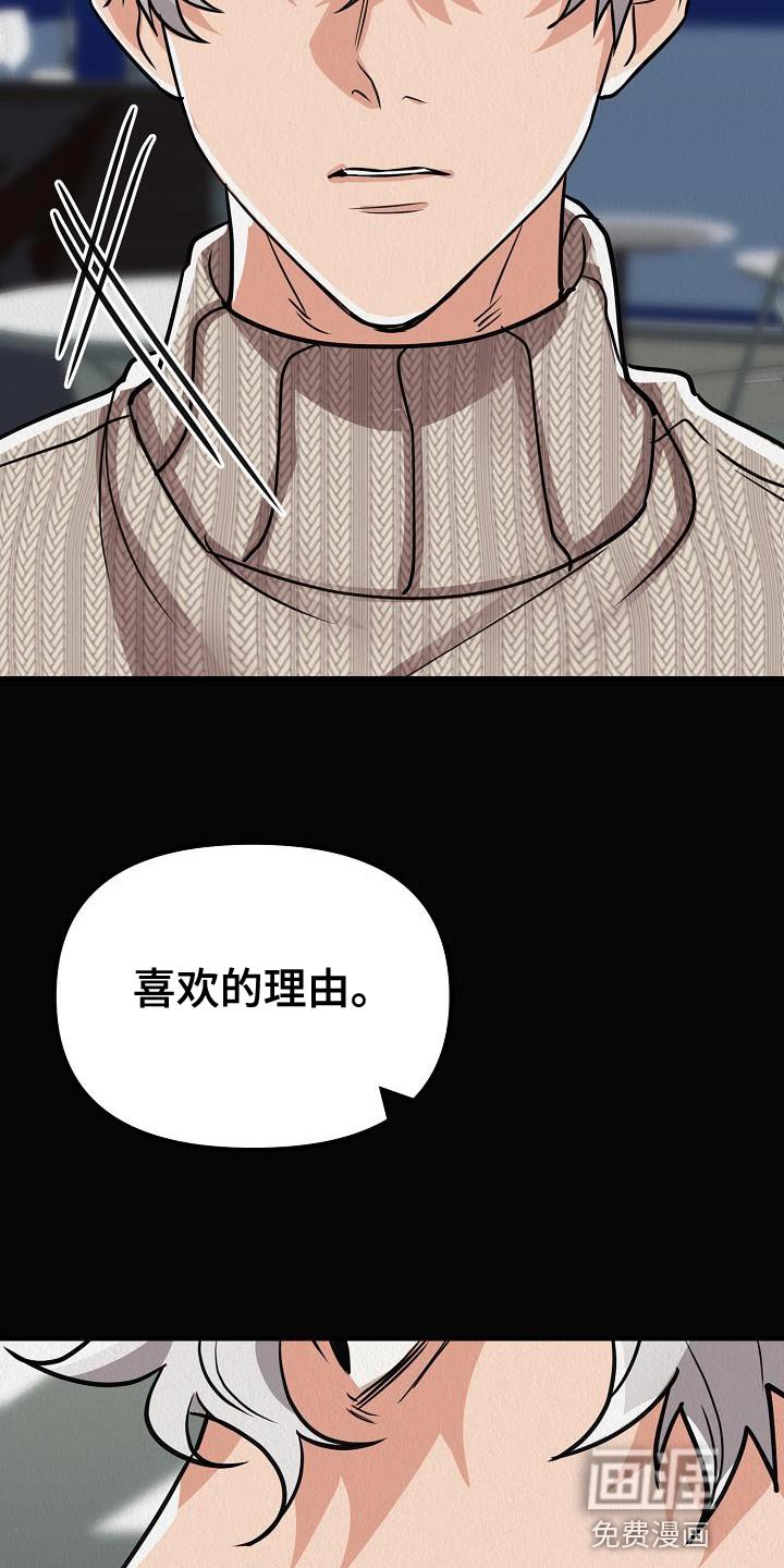 第32章：【第二季】还没醒酒