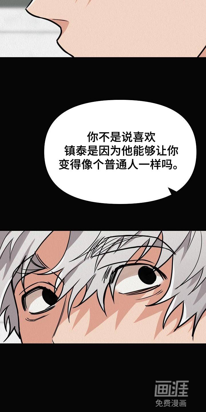 第32章：【第二季】还没醒酒