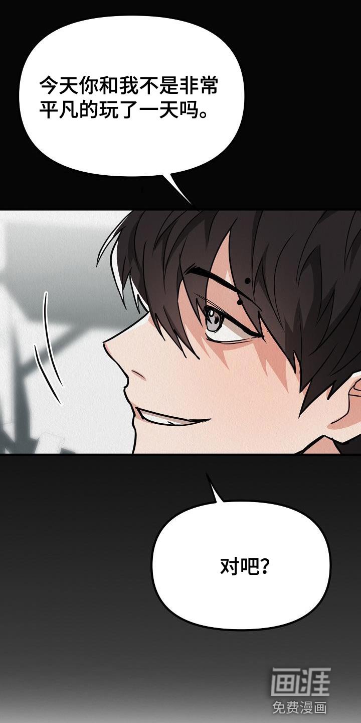 第32章：【第二季】还没醒酒