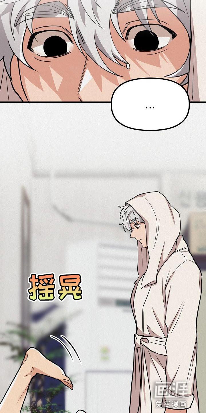 第33章：【第二季】因为我很想你