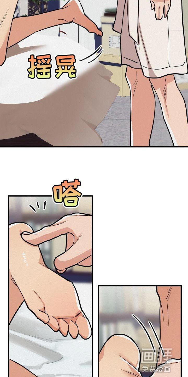 第33章：【第二季】因为我很想你