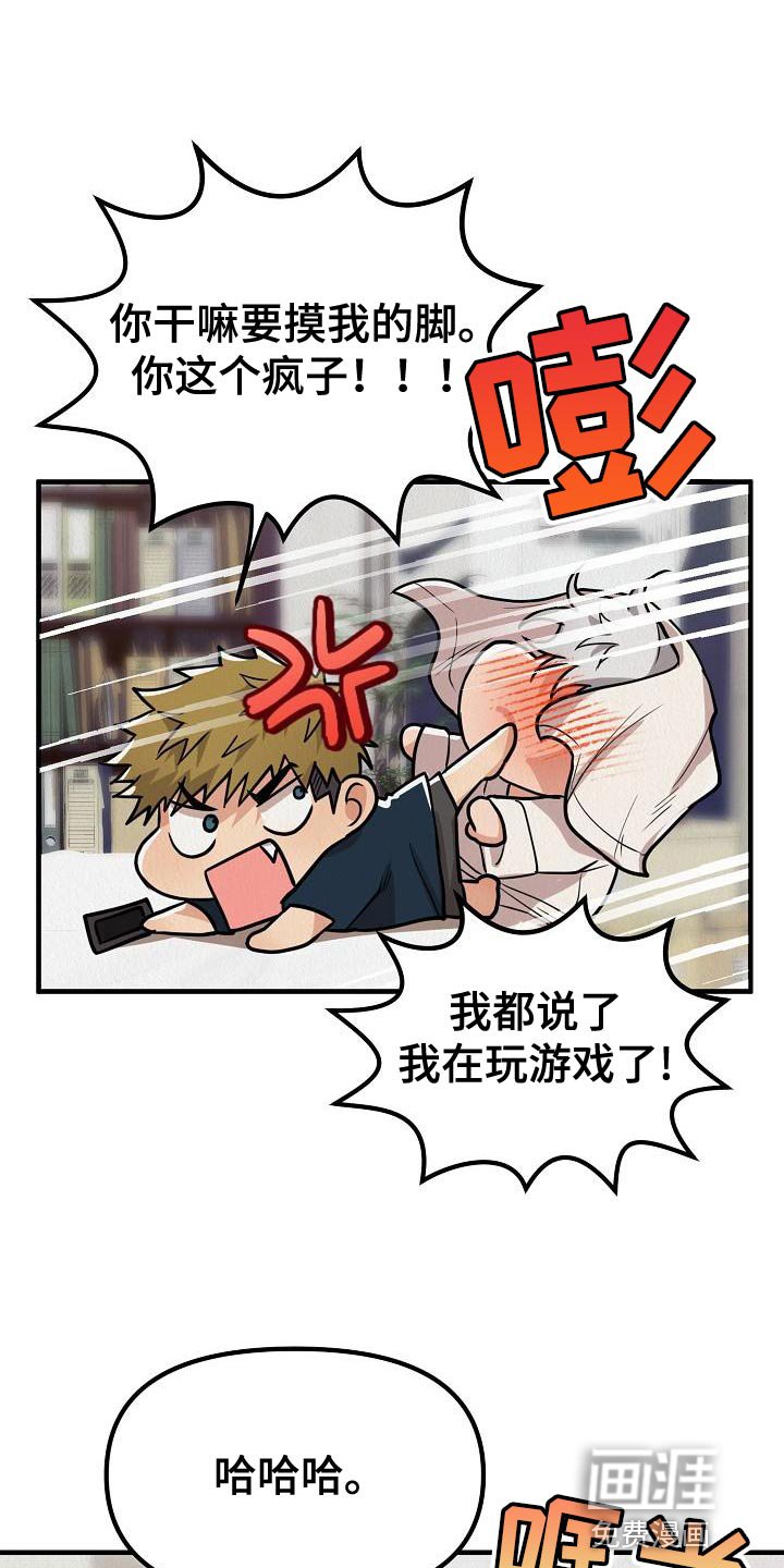 第33章：【第二季】因为我很想你