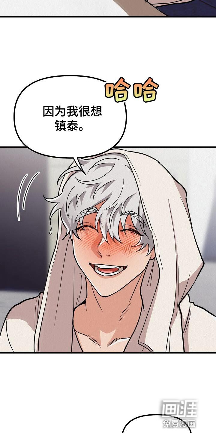 第33章：【第二季】因为我很想你