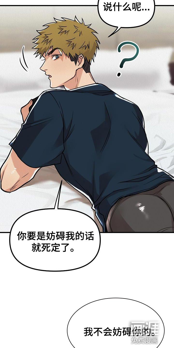 第33章：【第二季】因为我很想你