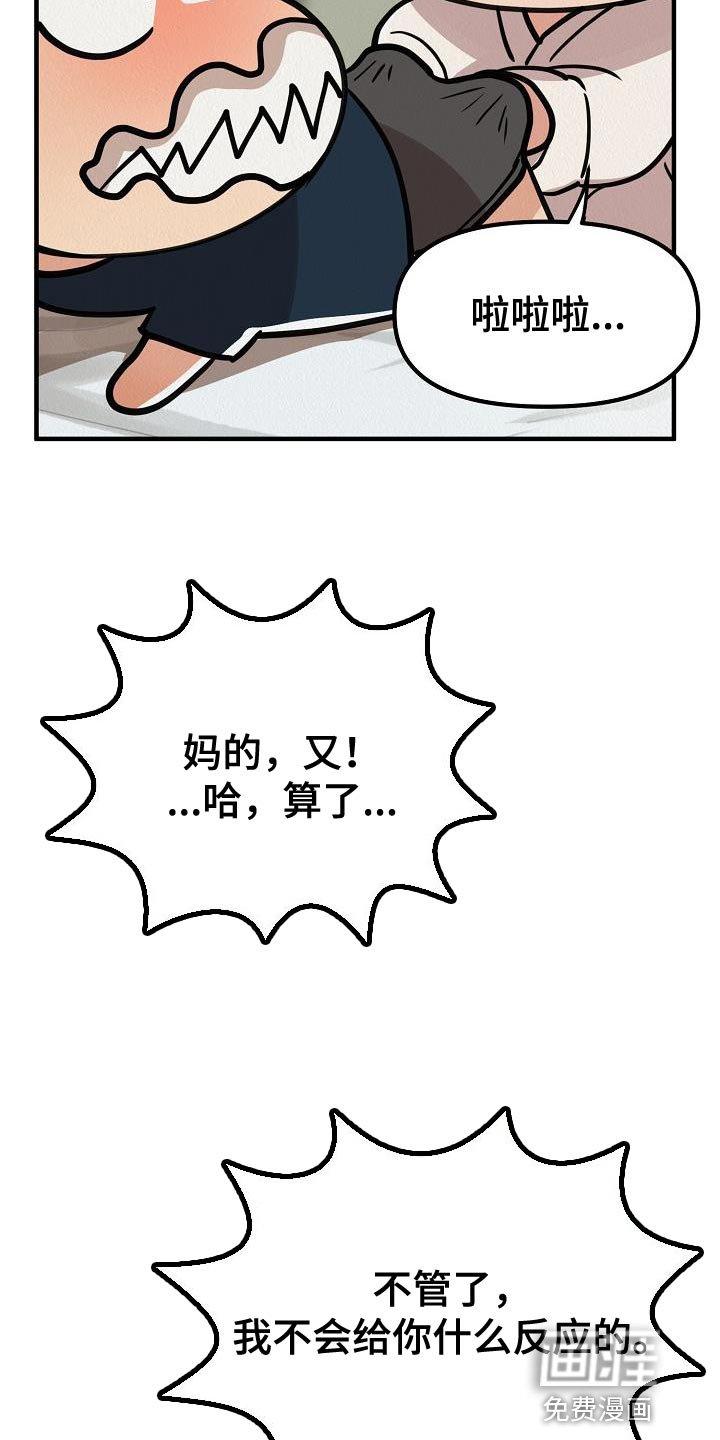 第33章：【第二季】因为我很想你