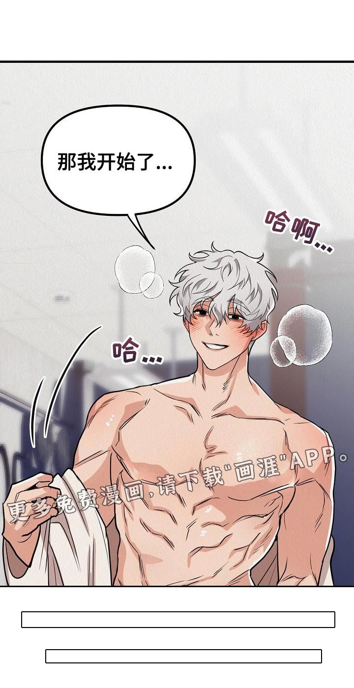 第33章：【第二季】因为我很想你