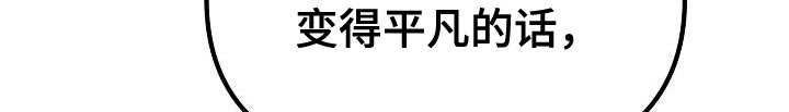 第34章：【第二季】什么意思