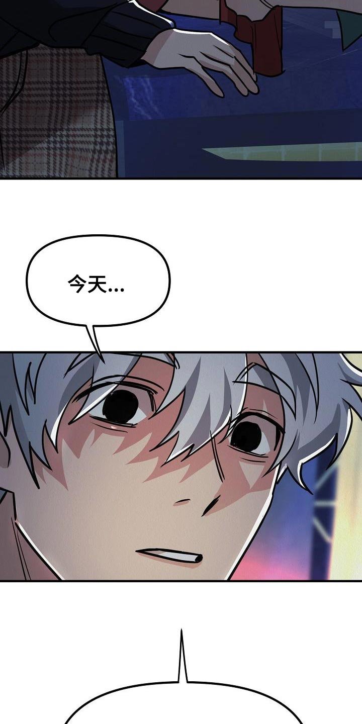 第34章：【第二季】什么意思