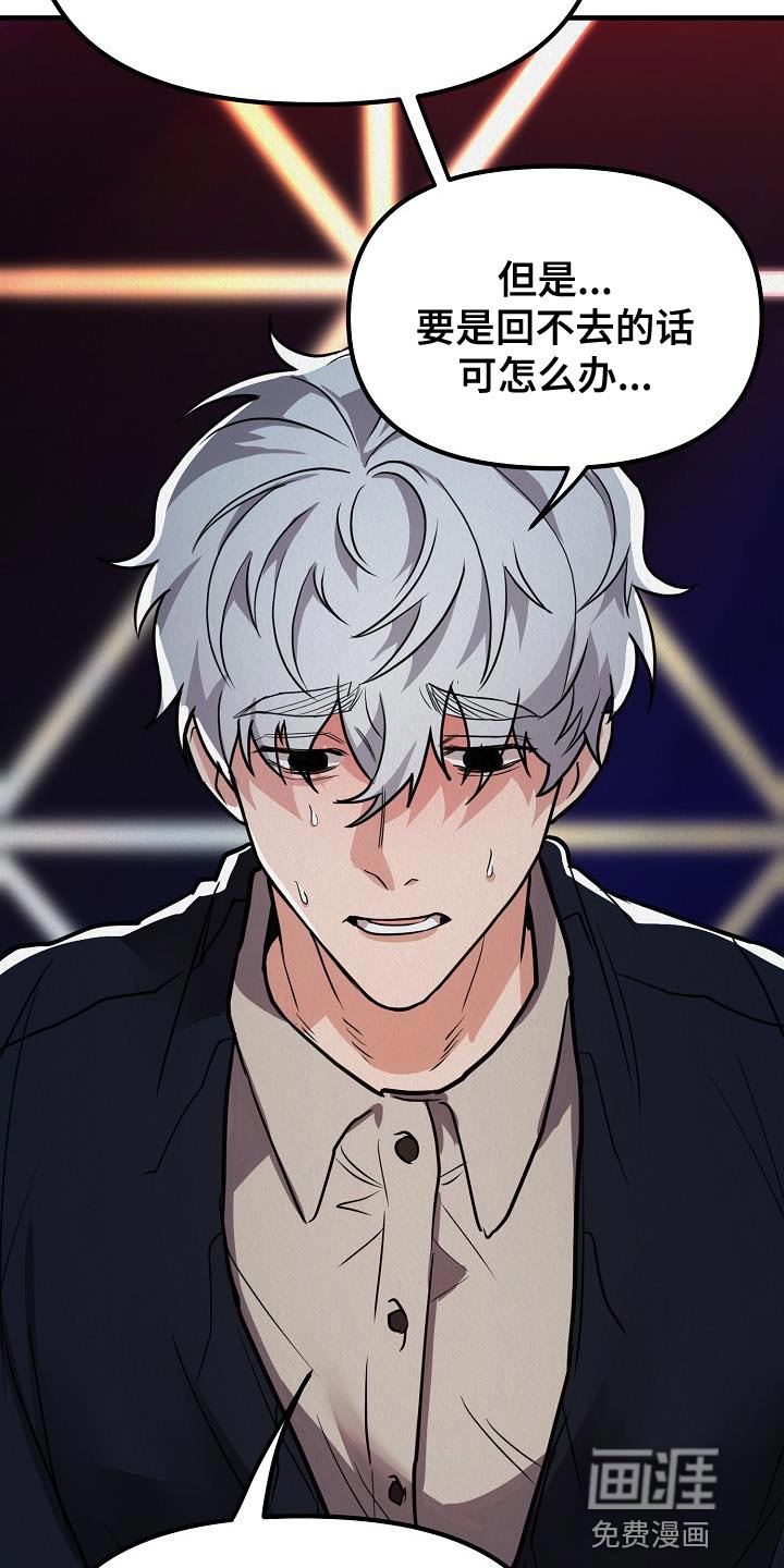 第35章：【第二季】非常的可恶