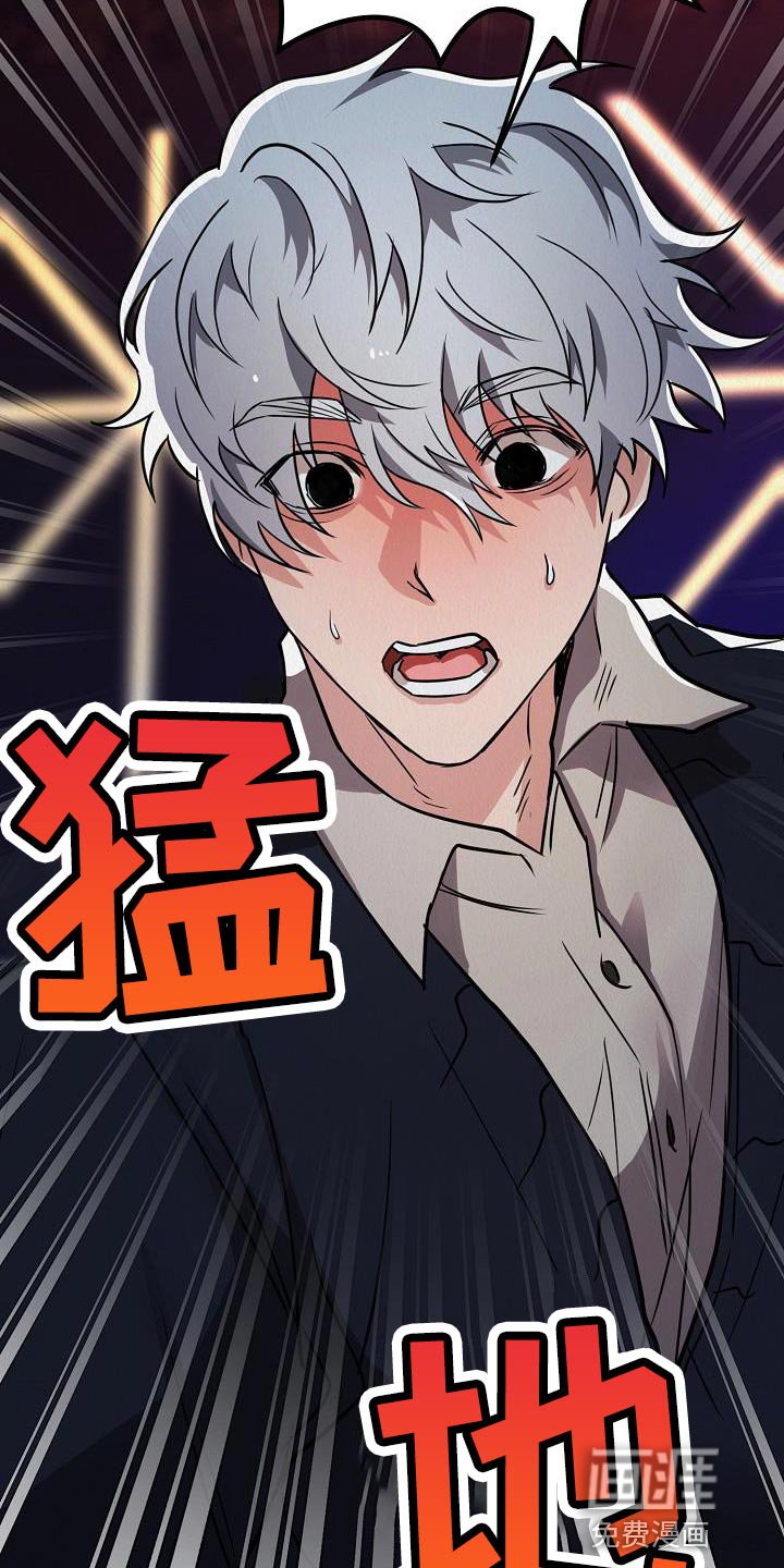 第35章：【第二季】非常的可恶