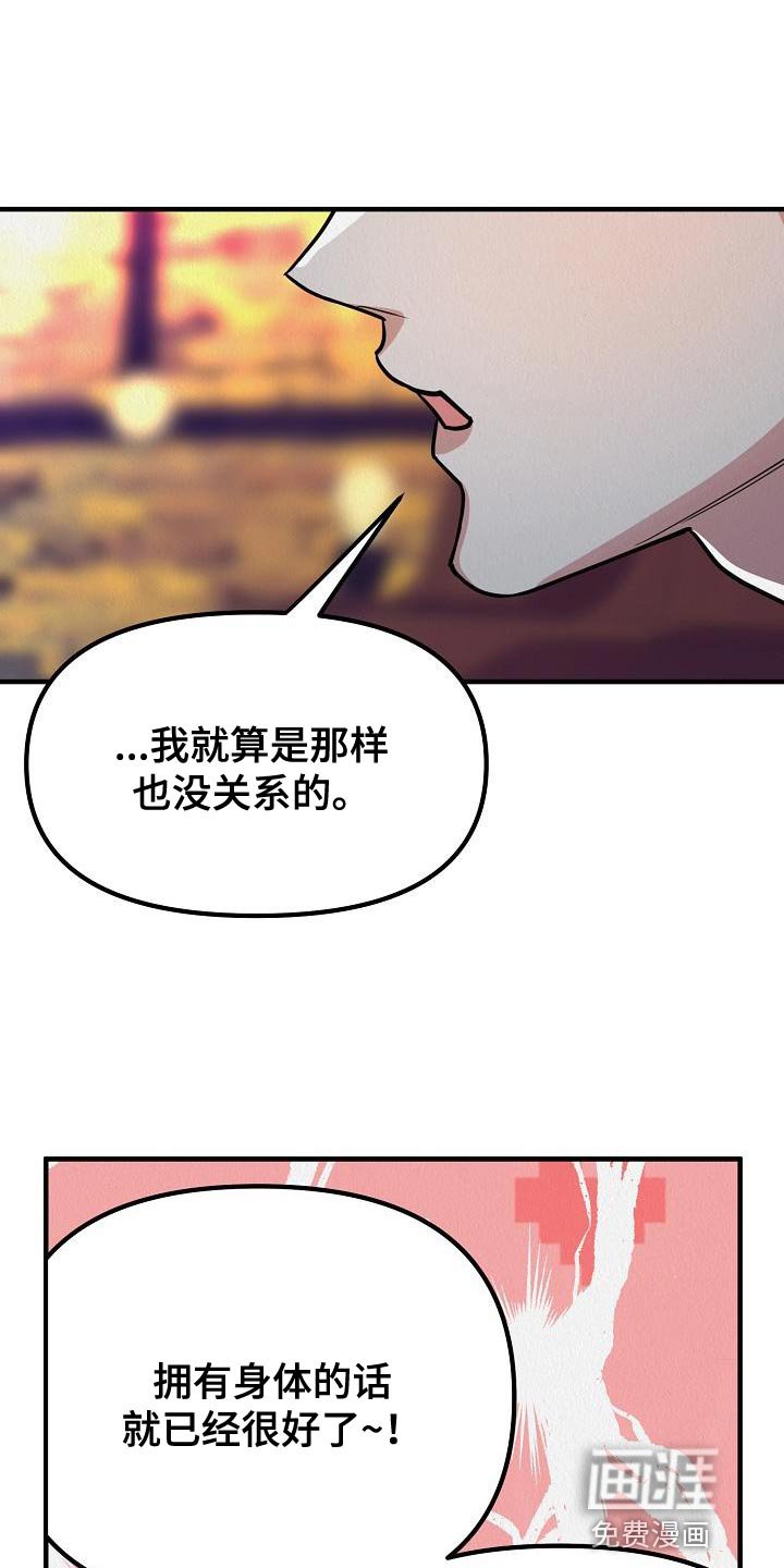 第36章：【第二季】太喜欢了