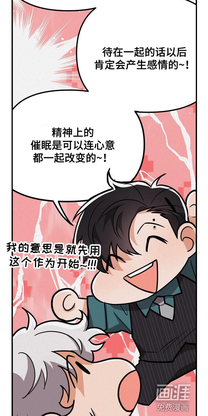 第36章：【第二季】太喜欢了